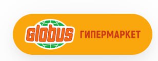 Globus
