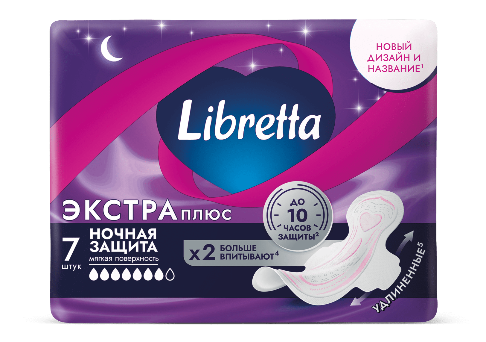 Libretta Экстра Плюс - фото №1