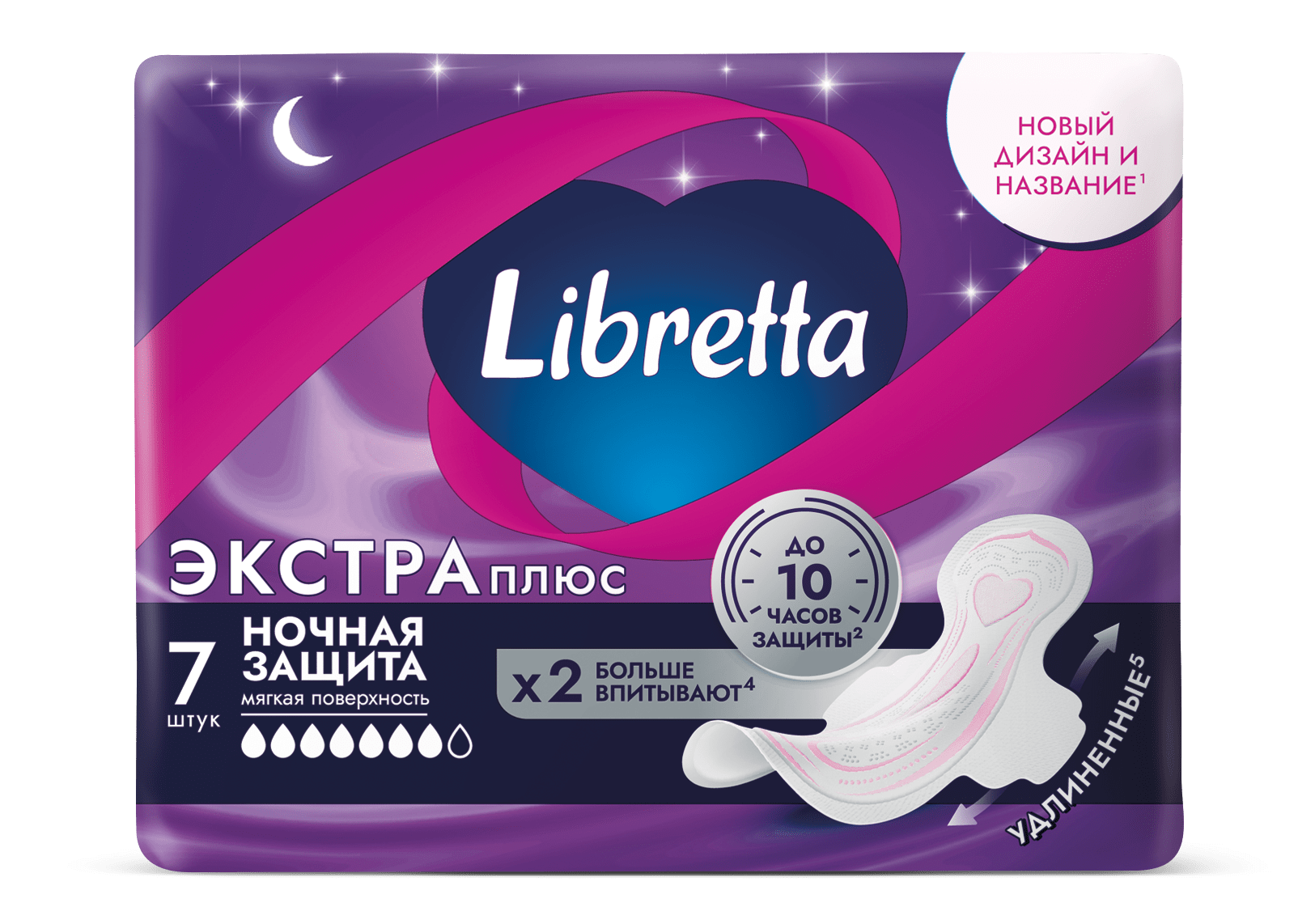 Ночная защита Экстра