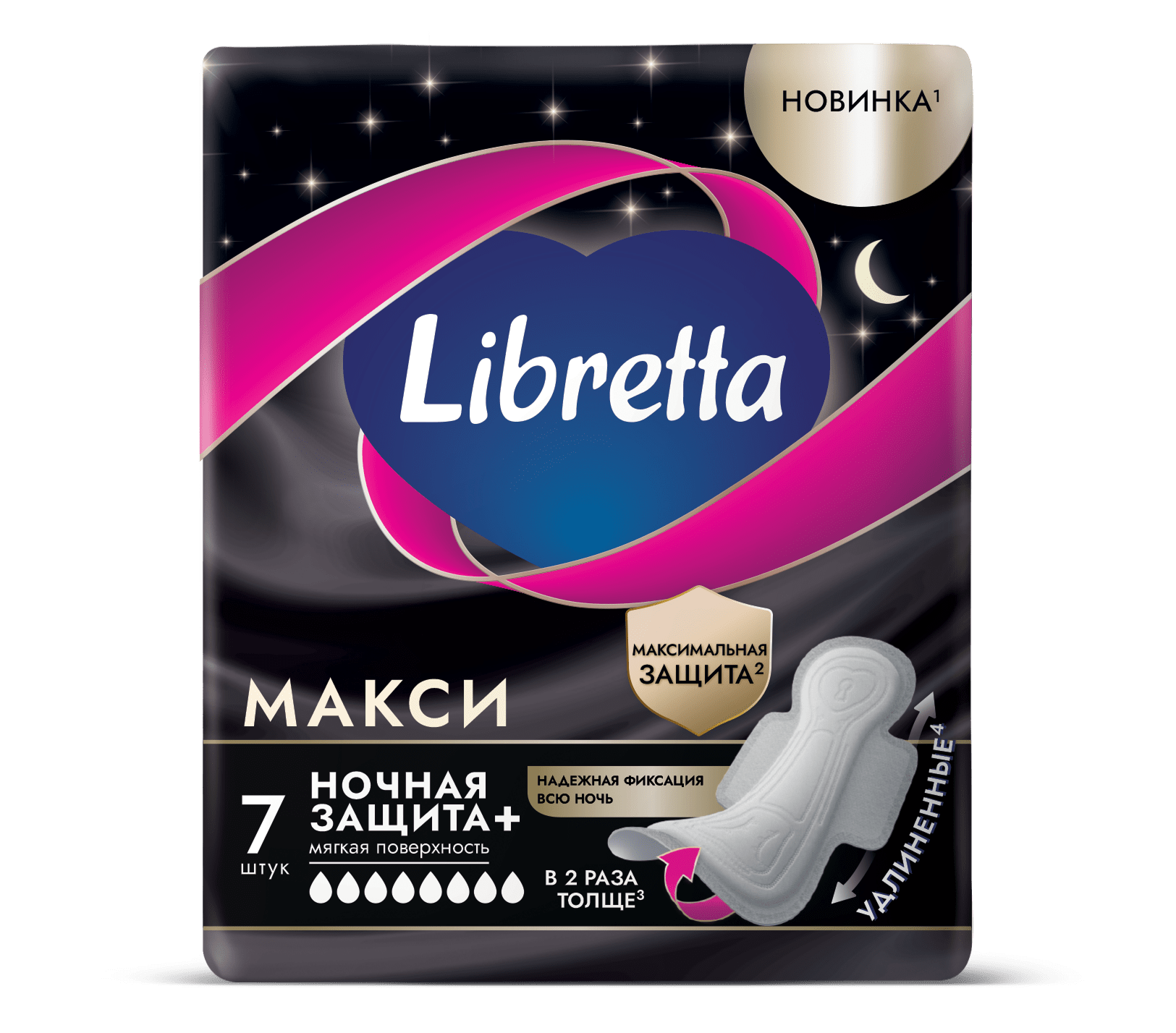 Libretta Макси - фото №1