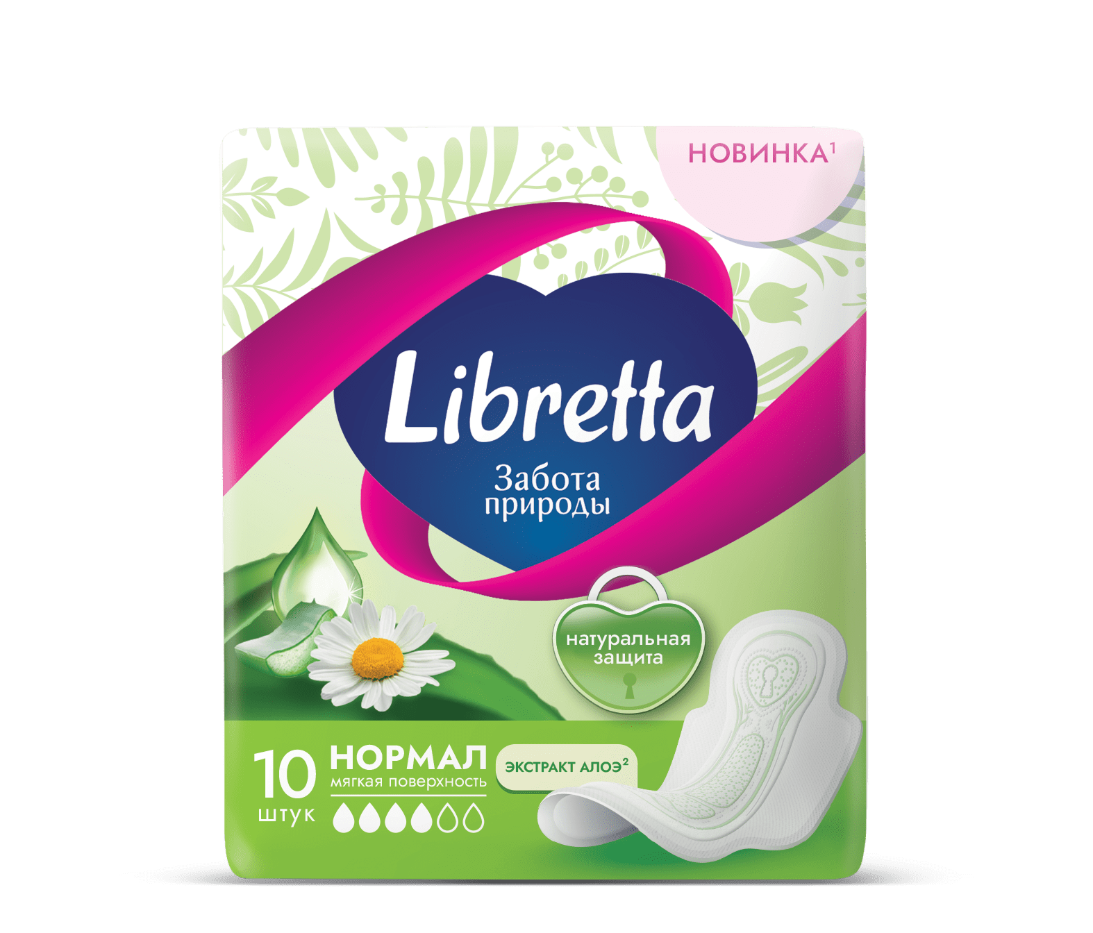 Прокладки с экстрактом алоэ Забота природы