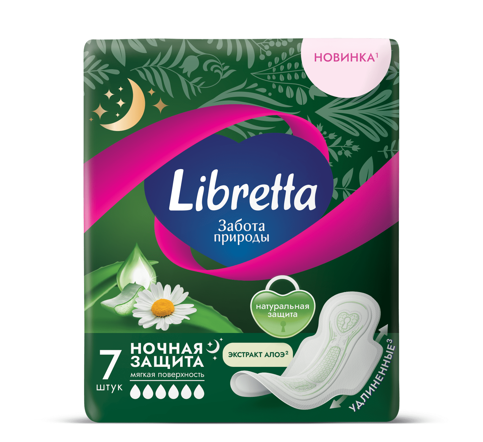 Libretta Забота природы Ночные - фото №1