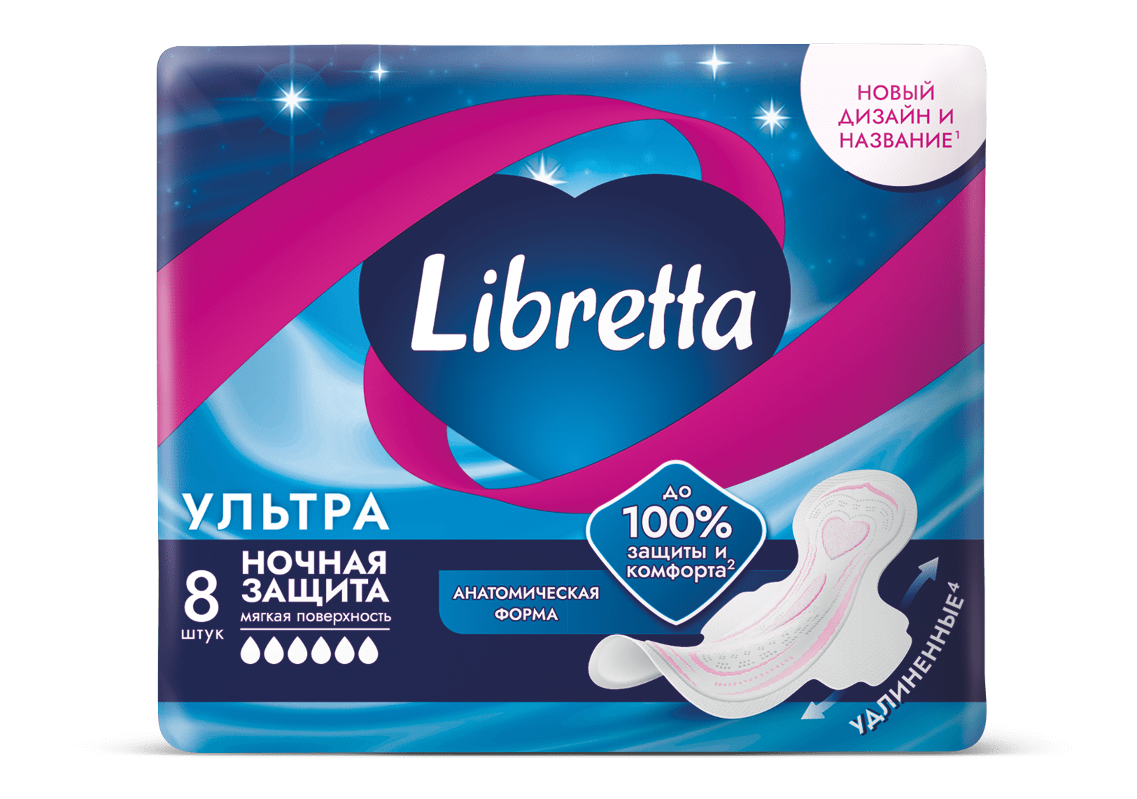 Libretta Ультра Ночные - фото №1