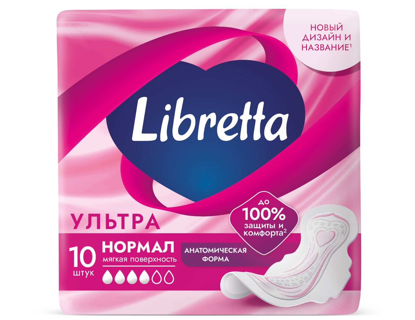 Прокладки Ультра