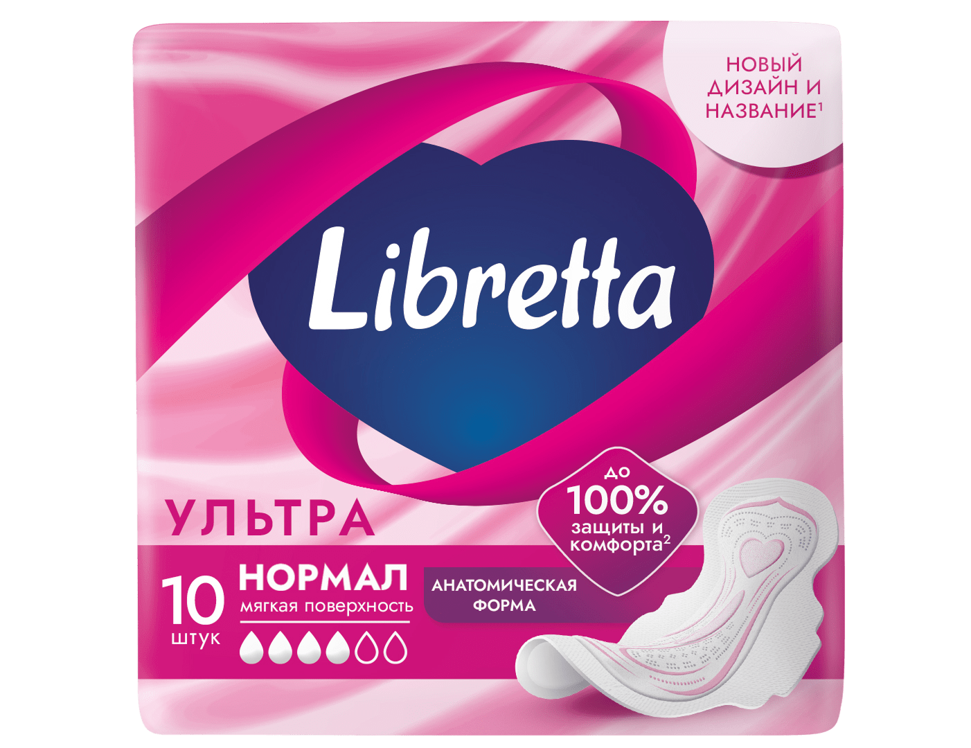 Libretta. Любовь к себе