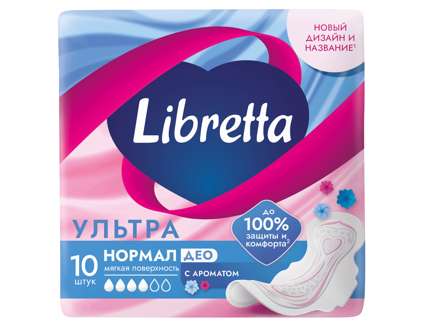 Libretta Ультра Нормал Део - фото №1