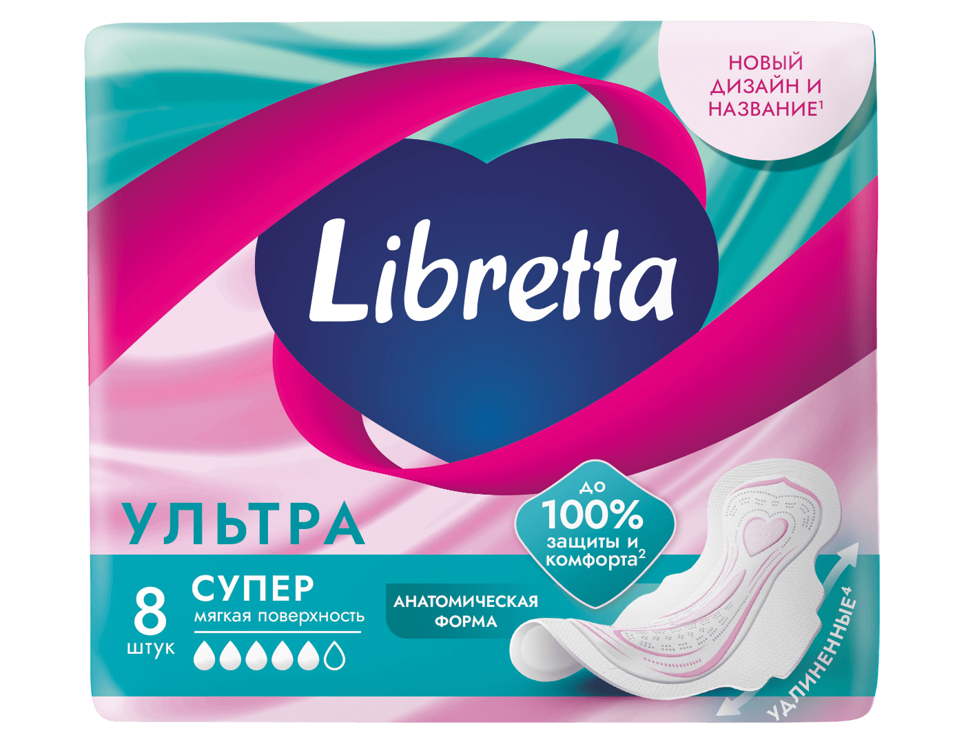 Libretta Ультра Супер - фото №1