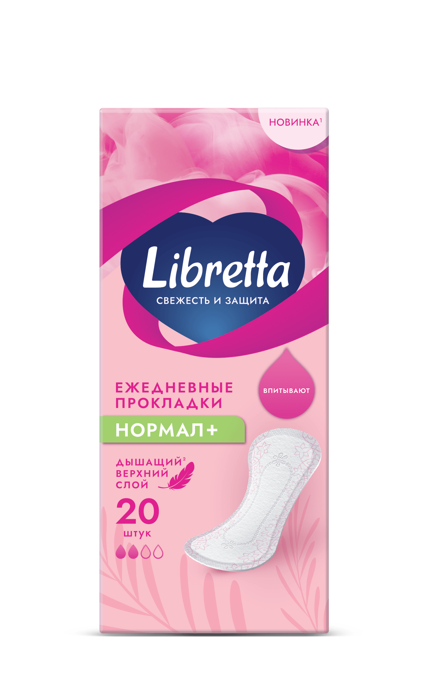 Libretta Свежесть и Защита - фото №1