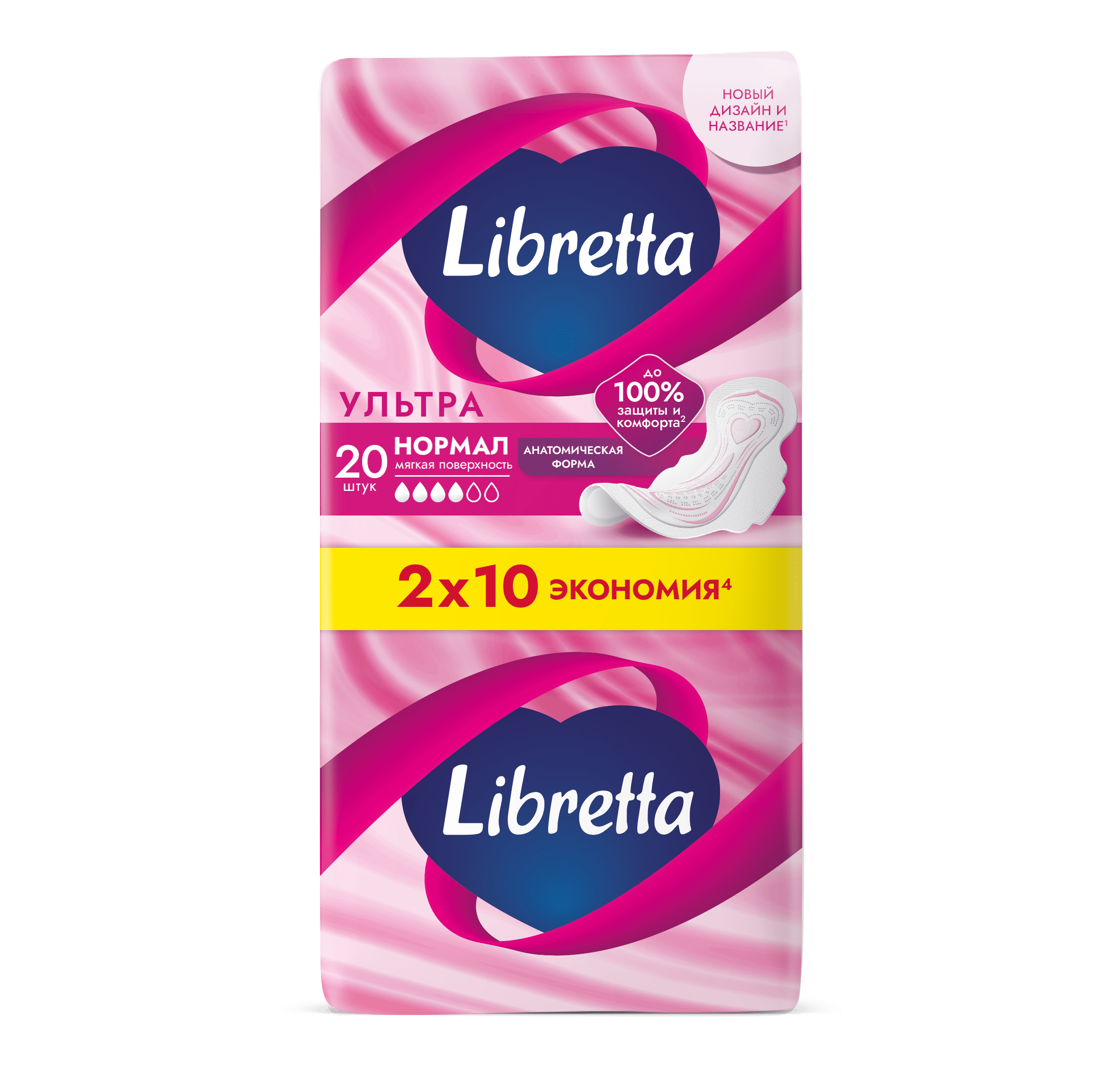Libretta Ультра Нормал - фото №2